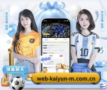 开云的故事